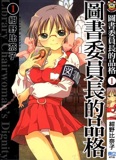 漫画封面图片