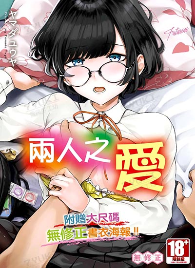 漫画封面图片