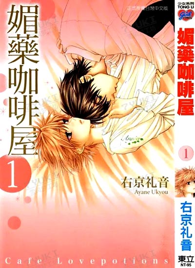 漫画封面图片