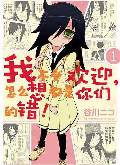 漫画封面图片