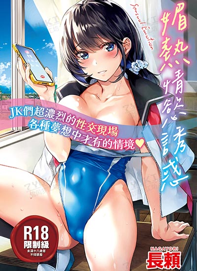 漫画封面图片