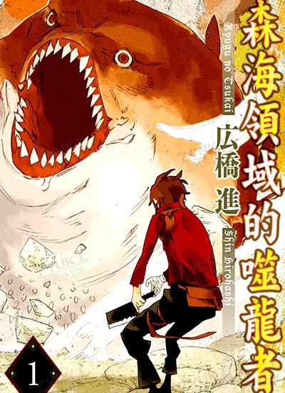 漫画封面图片
