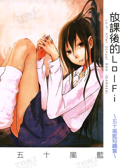 漫画封面图片