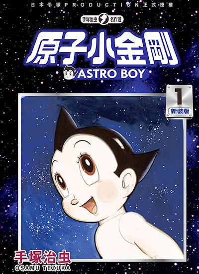 漫画封面图片