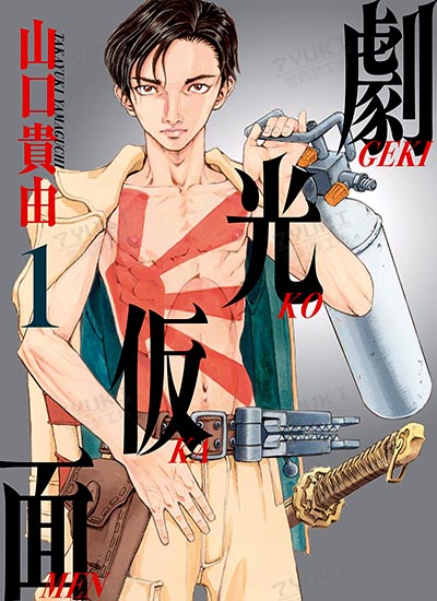 漫画封面图片