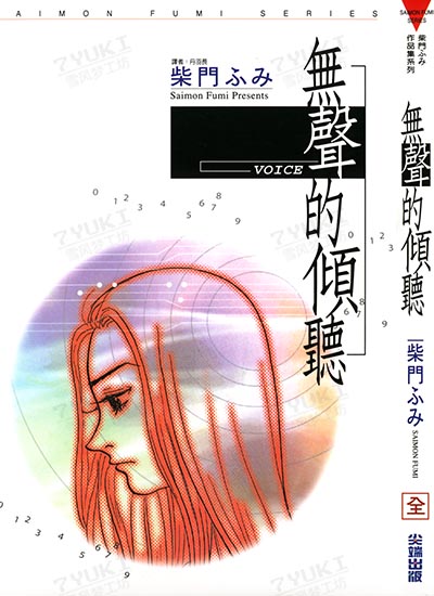 漫画封面图片
