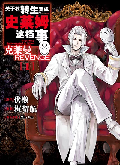 漫画封面图片