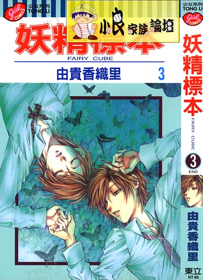 漫画封面图片