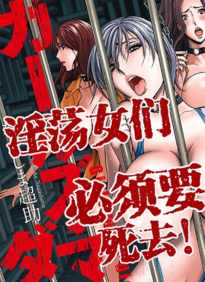 漫画封面图片