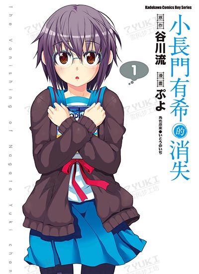 漫画封面图片