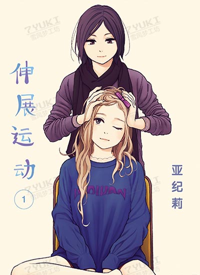 漫画封面图片