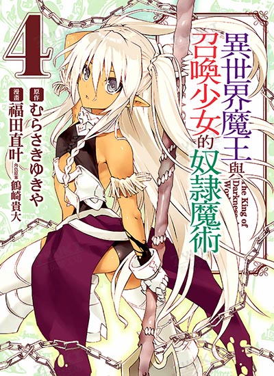 漫画封面图片
