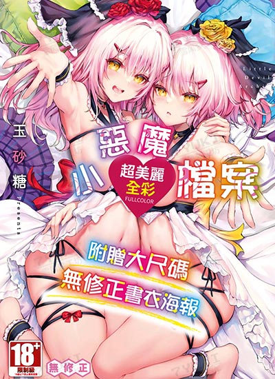 漫画封面图片