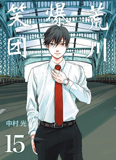 漫画封面图片