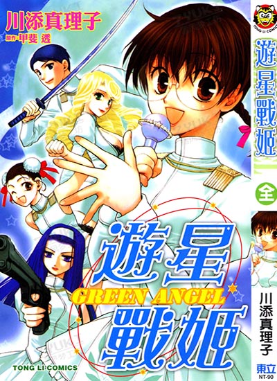 漫画封面图片