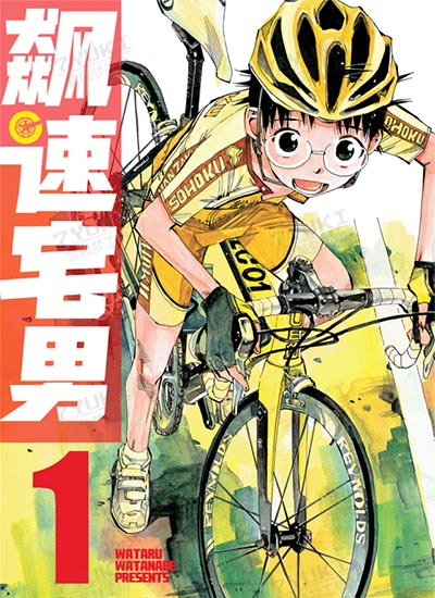 漫画封面图片