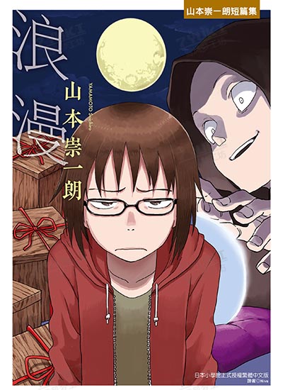 漫画封面图片