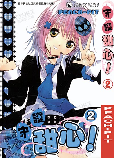 漫画封面图片