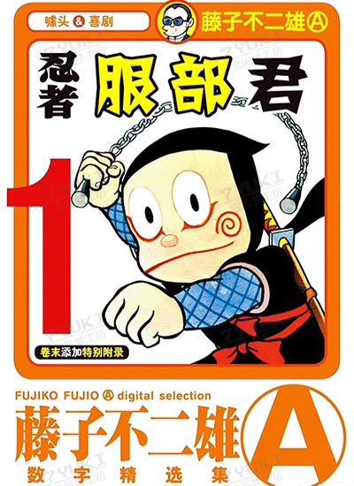 漫画封面图片