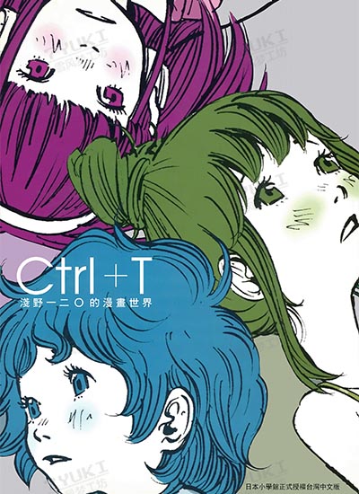 漫画封面图片