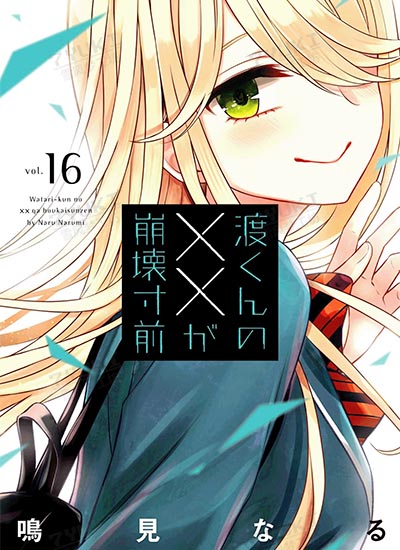 漫画封面图片