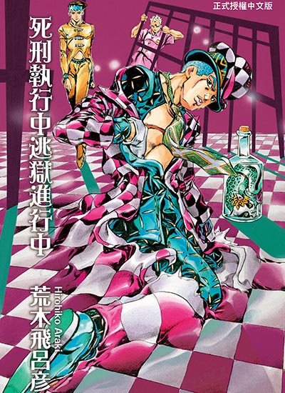 漫画封面图片