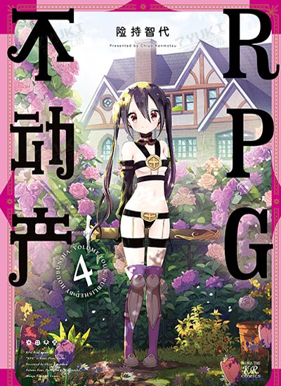 漫画封面图片