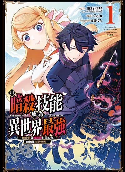 漫画封面图片