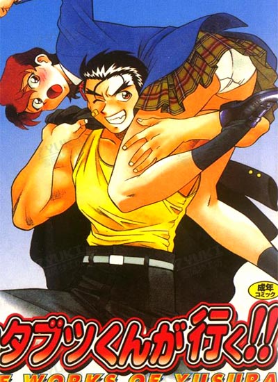 漫画封面图片