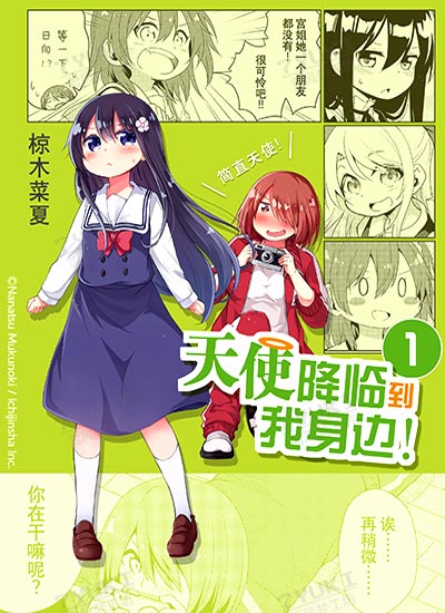 漫画封面图片