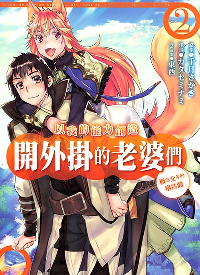 漫画封面图片
