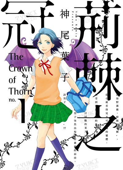 漫画封面图片