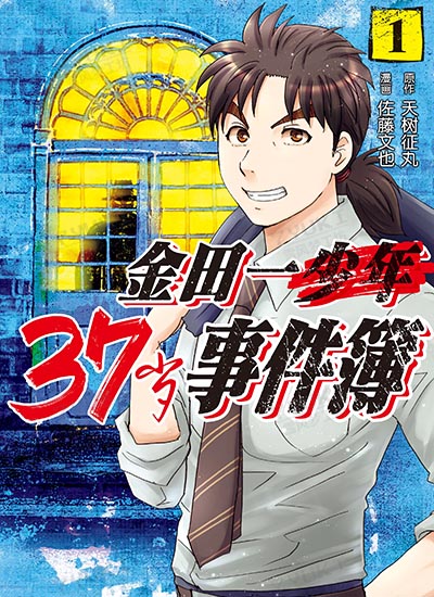 漫画封面图片