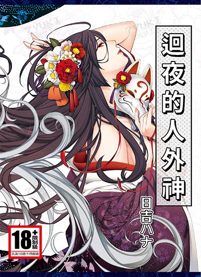 漫画封面图片