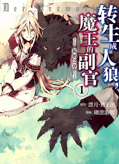 漫画封面图片