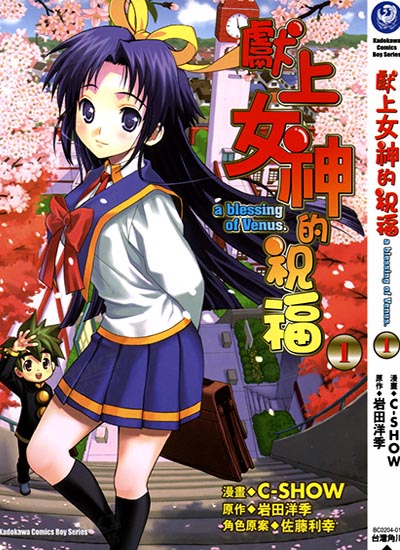 漫画封面图片