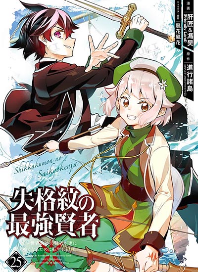漫画封面图片