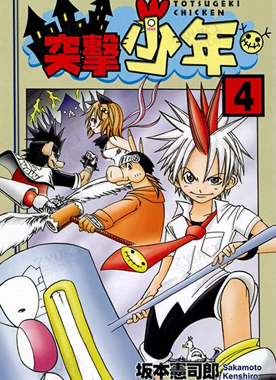 漫画封面图片