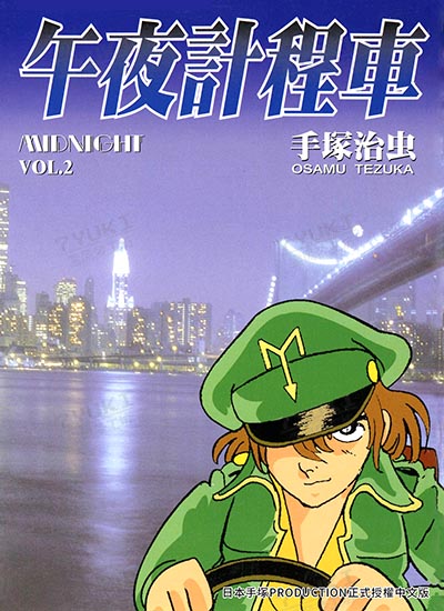 漫画封面图片