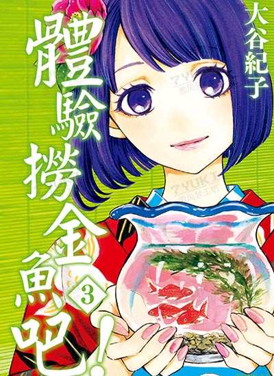 漫画封面图片