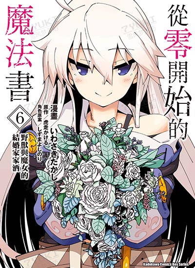 漫画封面图片