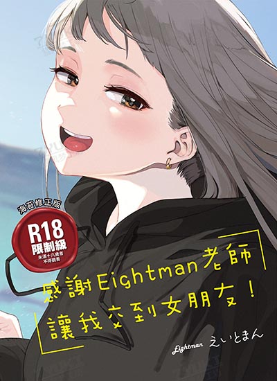 漫画封面图片