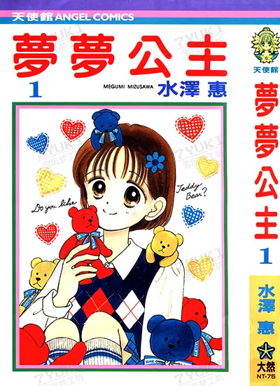漫画封面图片
