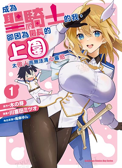 漫画封面图片