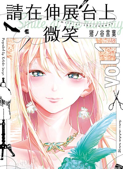 漫画封面图片
