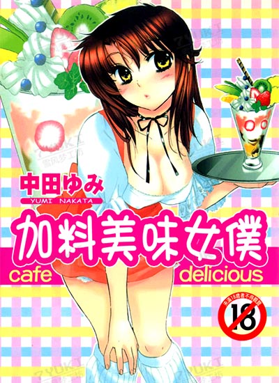 漫画封面图片