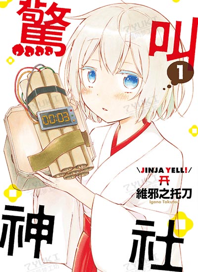 漫画封面图片