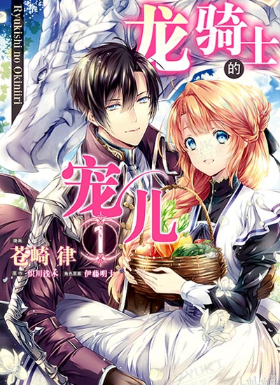 漫画封面图片