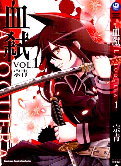 漫画封面图片