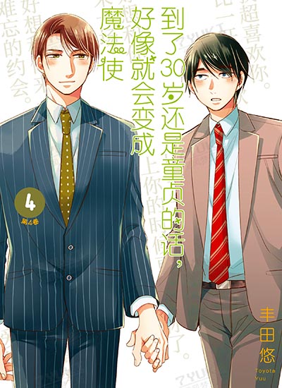 漫画封面图片